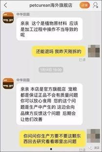视频爆料的真假对比图,视频爆料对比图揭秘真相之谜  第1张