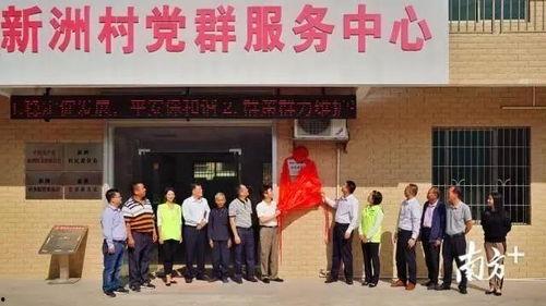 广东清远新闻爆料,揭秘清远某地突发事件的背后真相  第3张