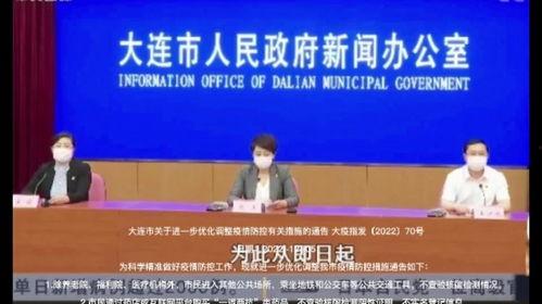 大连爆料最新,揭秘城市热点事件背后的真相!” 第3张 大连爆料最新,揭秘城市热点事件背后的真相!” 第3张