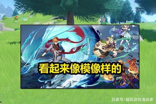 5.4复刻角色卡池最新爆料,新角色集结,惊喜不断! 第1张 5.4复刻角色卡池最新爆料,新角色集结,惊喜不断! 第1张