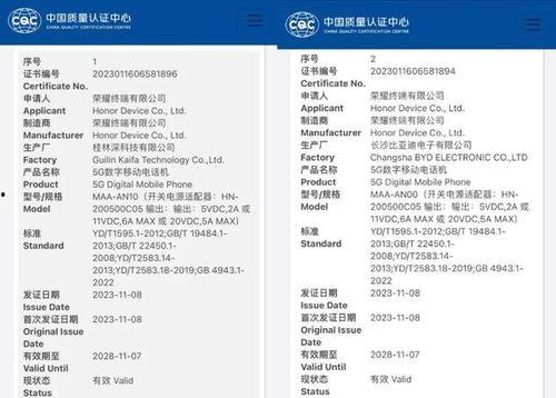 荣耀100最新爆料出炉,颠覆性设计,性能再升级! 第1张 荣耀100最新爆料出炉,颠覆性设计,性能再升级! 第1张