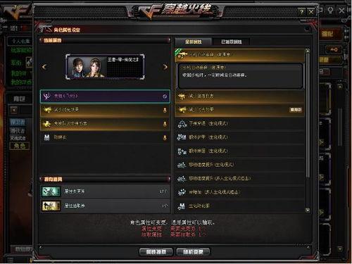 最新更新cf活动爆料,全新玩法与丰厚奖励等你来战！  第1张