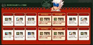 cfm9月最新活动爆料,揭秘最新活动亮点与福利大放送！  第1张