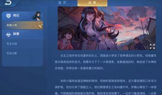 王者荣耀西施六一皮肤最新爆料,童话梦境中的翩翩仙子 第3张 王者荣耀西施六一皮肤最新爆料,童话梦境中的翩翩仙子 第3张