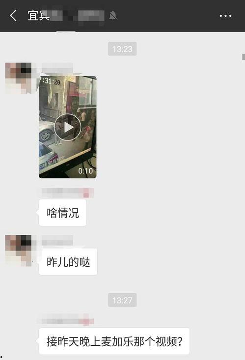 真实伤害爆料视频,视频爆料揭示惊人内幕  第2张